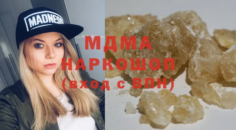 MDMA Molly Звенигово